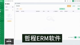 電話機器人 自動化獲客新紀元——軟件銷售演示實錄
