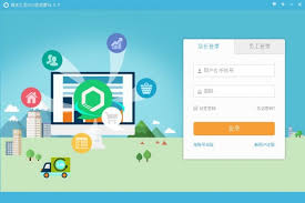 店王之王商品銷售管理軟件v4.2.0.0官方版 提升店鋪銷售管理效率的得力助手