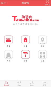 易淘產(chǎn)品銷(xiāo)售跟蹤軟件V2.0.0.3官方版 高效追蹤與管理產(chǎn)品的首選工具