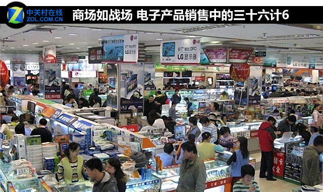商場(chǎng)如戰(zhàn)場(chǎng) 電子產(chǎn)品銷售中的三十六計(jì)在機(jī)箱電源評(píng)測(cè)中的應(yīng)用