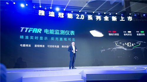 雅迪冠能2.0系列電動(dòng)車 央視聚焦的黑科技如何重塑兩輪出行