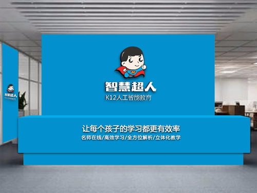 江蘇加盟排行榜 人工智能基礎(chǔ)軟件開發(fā)項目引領(lǐng)創(chuàng)業(yè)熱潮